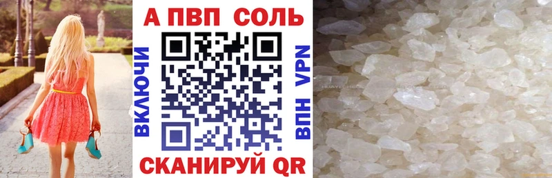 маркетплейс формула  ОМГ ОМГ ТОР  Карабаш  А ПВП Соль 