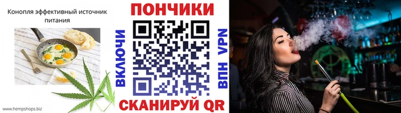 закладка  Карабаш  Cannafood конопля 