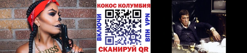 COCAIN 97%  наркошоп  Карабаш 