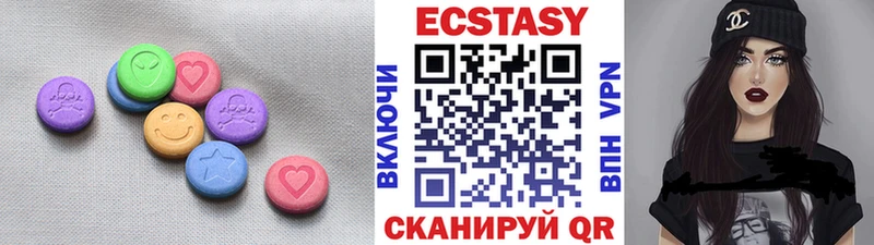 где купить   МЕГА зеркало  Ecstasy бентли  Карабаш 