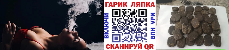 Гашиш Ice-O-Lator  ОМГ ОМГ ТОР  Карабаш  продажа наркотиков 