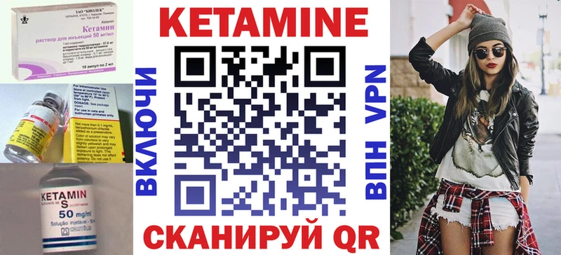 Кетамин VHQ  Карабаш 