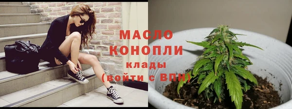 амфетамин Армянск