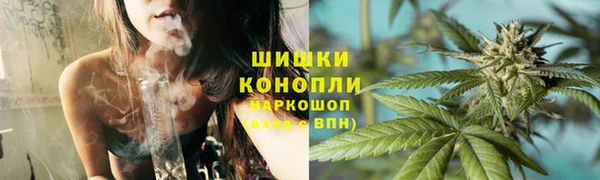 амфетамин Армянск