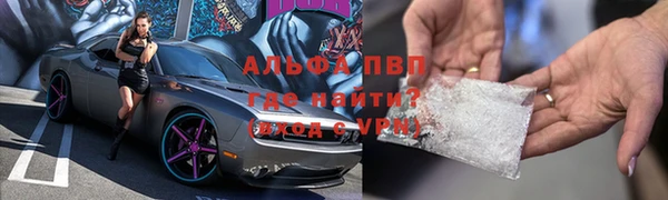 амфетамин Армянск
