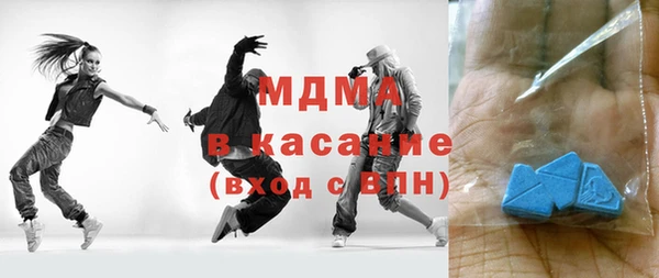 амфетамин Армянск