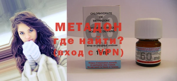 амфетамин Армянск