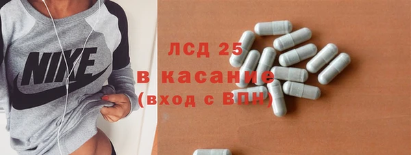 амфетамин Армянск