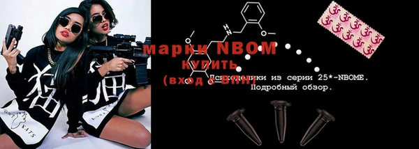 амфетамин Армянск