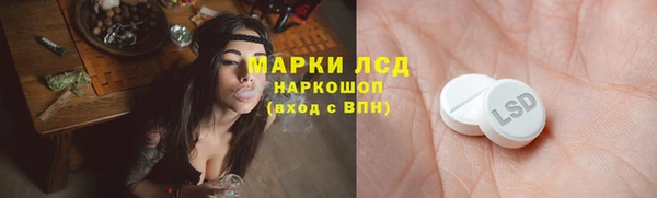 амфетамин Армянск