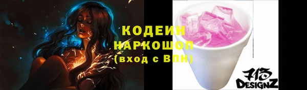 амфетамин Армянск