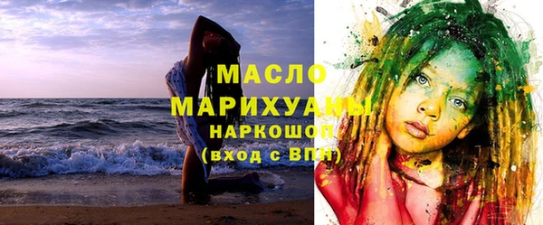шишки Аркадак