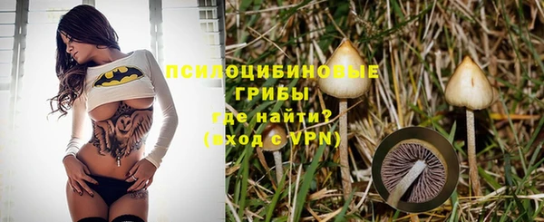 амфетамин Армянск