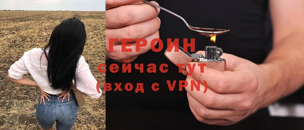 амфетамин Армянск