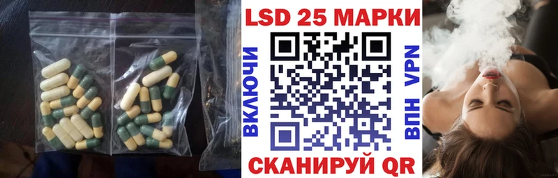 LSD-25 экстази кислота Карабаш