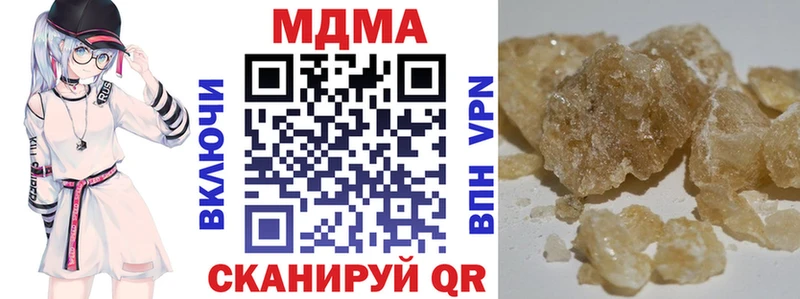 купить  сайты  Карабаш  даркнет клад  МДМА кристаллы  MEGA зеркало 
