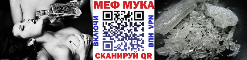 МЕФ 4 MMC  Карабаш 