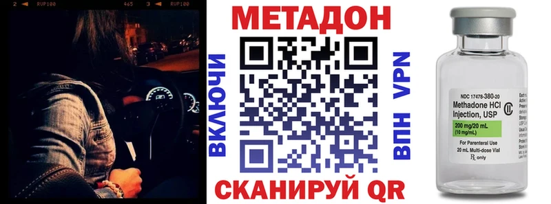 наркошоп Карабаш Метадон VHQ