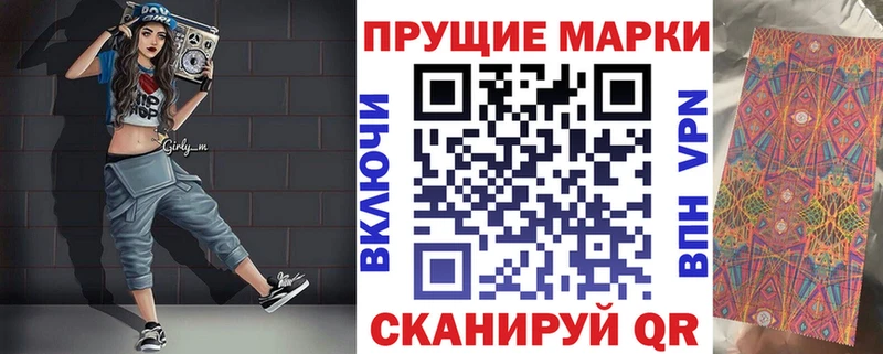 Марки 25I-NBOMe 1,5мг  Карабаш 