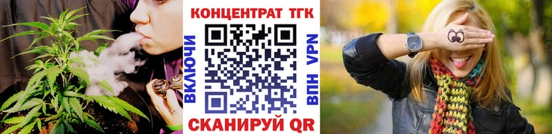 наркошоп  Карабаш  ТГК вейп 